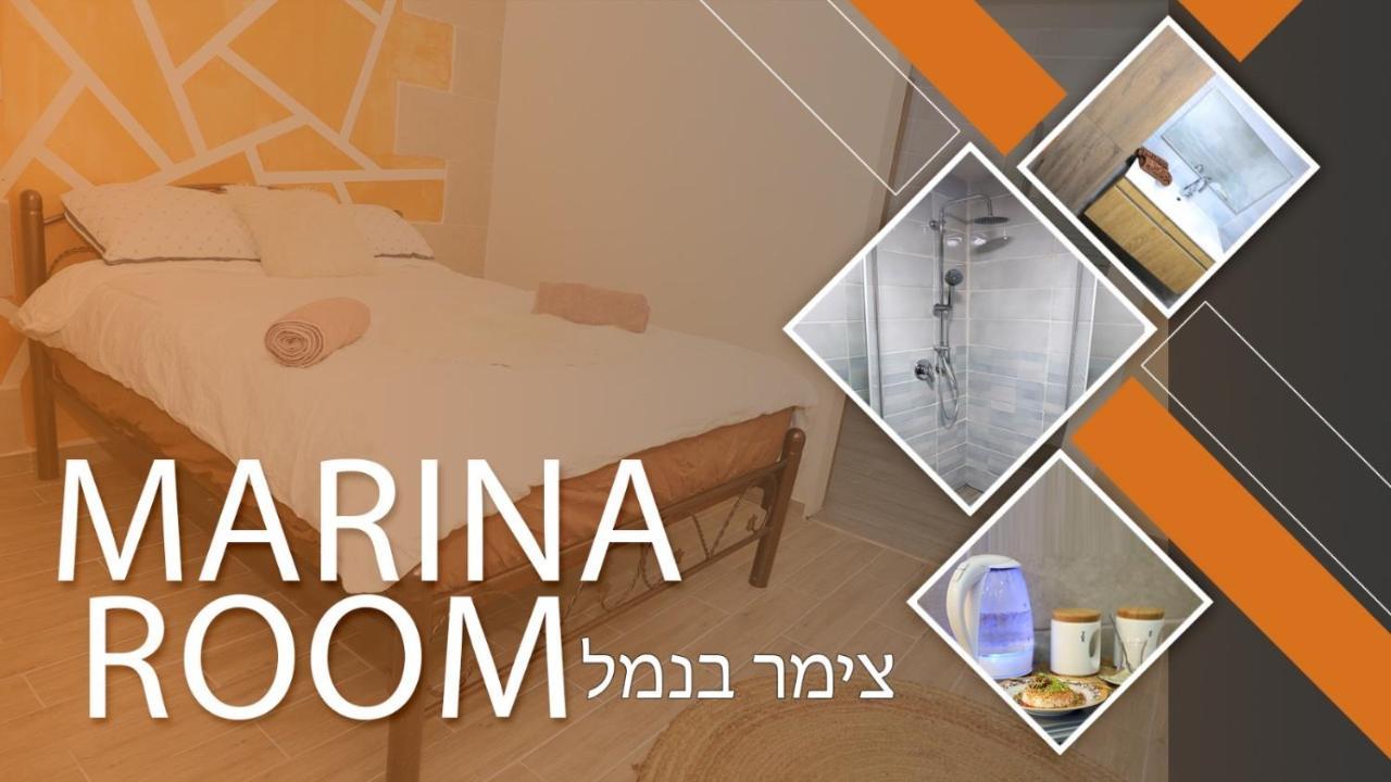 Marina Room عكا المظهر الخارجي الصورة